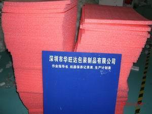 專業(yè)包裝解決方案 深圳市華旺達(dá)包裝材料有限公司產(chǎn)品與服務(wù)全覽