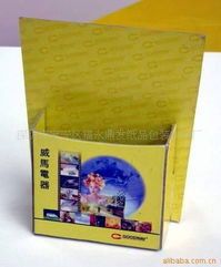 深圳市寶安區福永鼎發紙品包裝材料廠——專業玩具包裝解決方案與材料制品銷售