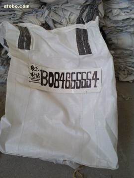 浦江昌華塑編集裝袋廠 熱銷塑料包裝用品的專業廠家與供應商